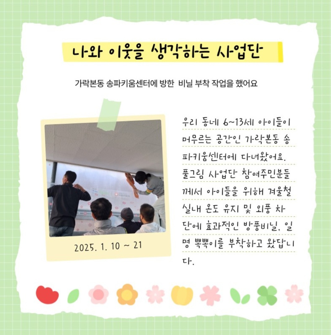 6bce8294afccf65be6b732d015c2b1f4_1737519800_8379.jpg 6bce8294afccf65be6b732d015c2b1f4_1737519800_8379.jpg