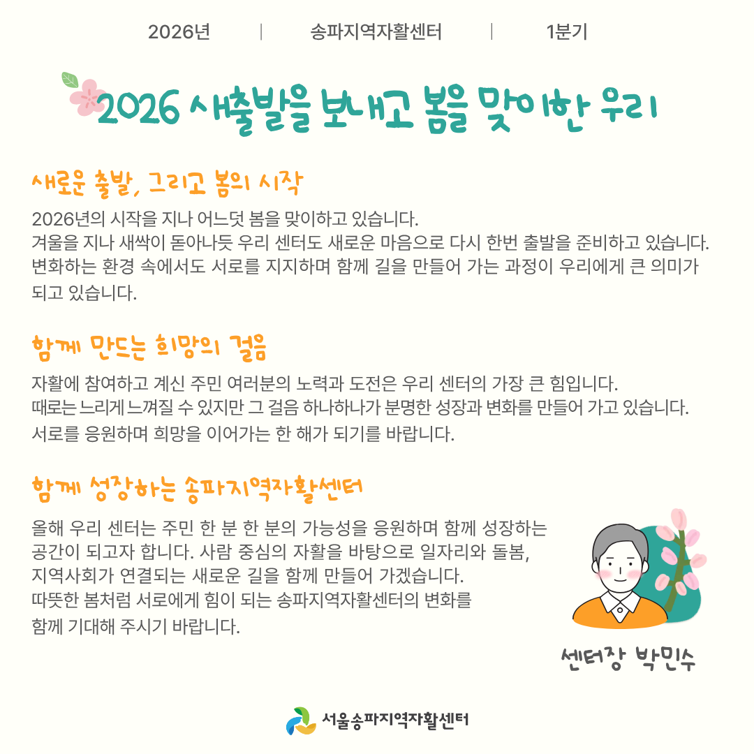 2a1603a02fdd4bd9852016c36329fc1c_1774934485_135.png 2a1603a02fdd4bd9852016c36329fc1c_1774934485_135.png